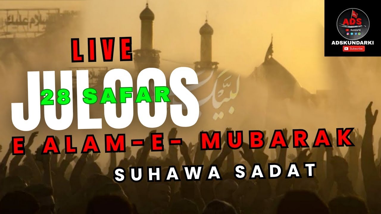 🔴Live Juloos e Alam Mubarak | 28 Safar 2025 | Suhawa Sadat ( Rampur ) | Adskundarki | #juloos