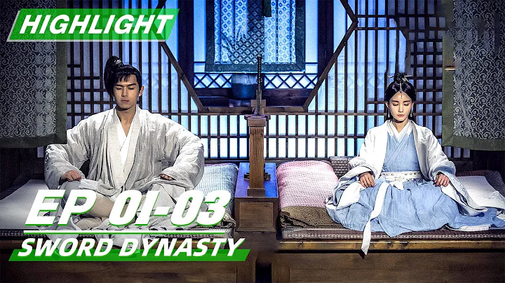 Highlight: Sword Dynasty EP01-03 | 剑王朝 | iQIYI - DayDayNews