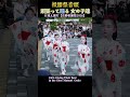 祇園祭音頭 頑張って踊る 女の子達❗『お迎え提灯』京都 祇園祭2026 Kyoto Gion Festival