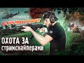 СТРИМ/СТРИМ PUBG MOBILE/РОЗЫГРЫШ ЗА ЛАЙКИ/ПУБГ СТРИМ/АЙПАД/90ФПС/РАСКИДЫВАЕМ ПАБЛИК