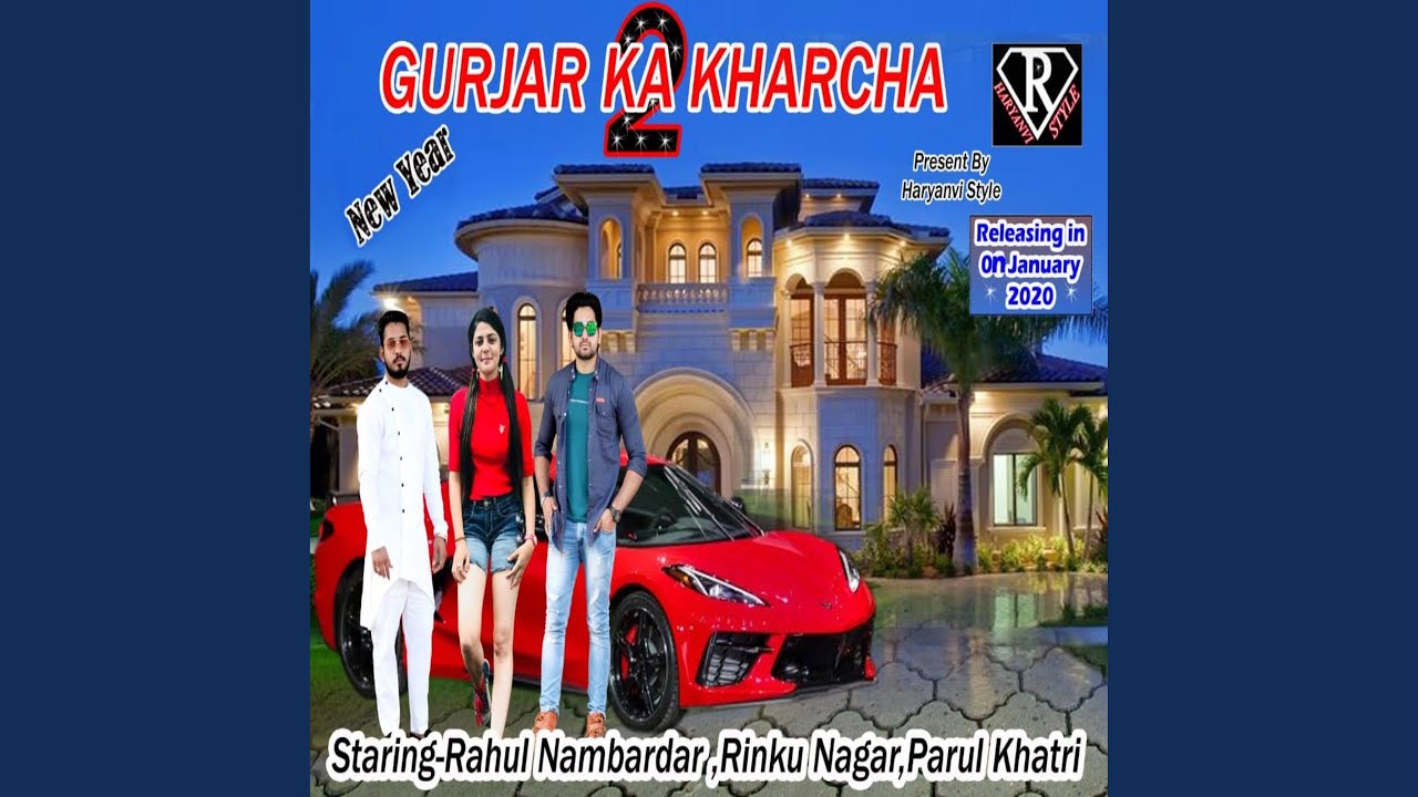 GujjerKa Kharcha