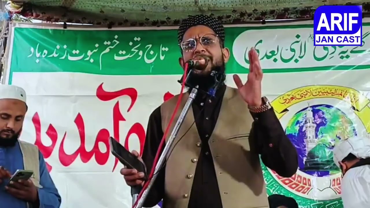 se sara tashbe darkrem janana domra khkole e husan ke qasm d inteha ta rasedle e new naat wasif