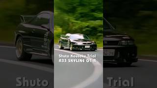 R33 GT-R Drifting In Shuto Kousoku Trial