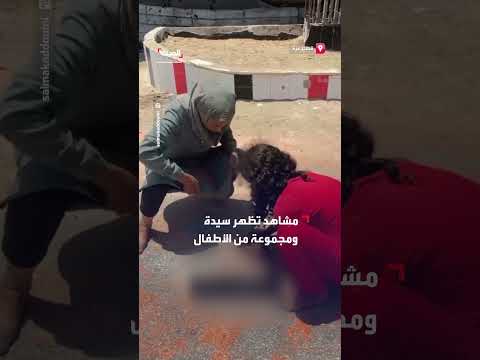 جمع العدس: مشاهد لسيدة وأطفال من الطريق