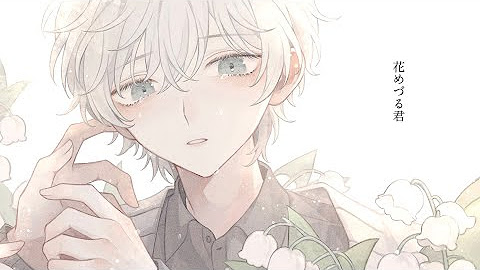 傘村トータ Youtube