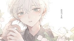 傘村トータ Youtube
