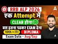 RRB ALP 2026 | Crack RRB ALP in 1st Attempt | RRB ALP Exam Date, Selection Process & Eligibility
