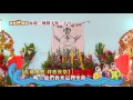 寶島神很大第80集搶先看 前進西拉雅 隱身台南的神秘祭典 God Bless Baodao20160113