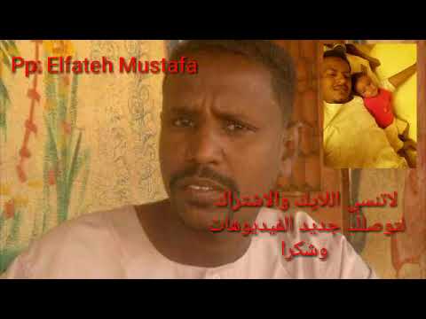 صالح عوض الله الخصام ما من عوايدك بطلب العضو موفق عبد الله