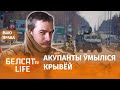 Баец "Азову" перайшоў у батальён Каліноўскага | Боец "Азова" перешел в батальон Калиновского