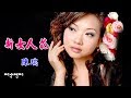 新女人花 陳瑞