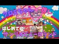 クロミちゃん推しのサンリオピューロランドVlog#サンリオ #クロミ