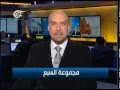نشرة الأخبار الظهيرة 2014 03 25 