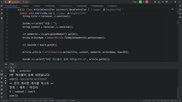 25 12 13, 자바를 이용한 CRUD 게시판 만들기, 59강, 게시판별 게시물 리스트가 작동하지 않은 문제 해결, 게시물 상세보기시에도 게시판 이름 노출 되도록