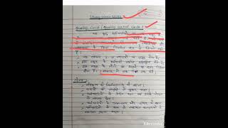 Circle Science Notes