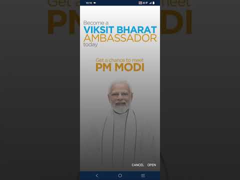 नमो एप कैसे डाउनलोड करे Namo App Kaise Download Kare