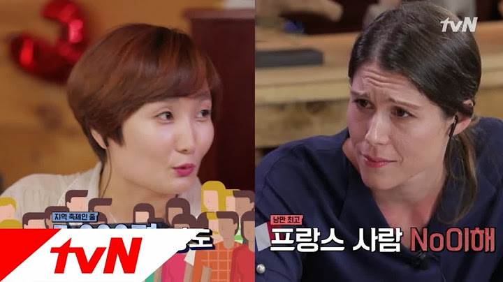 Worldwide Correspondence 하객만 5,000명..! 외신도 놀란 MC 박경림의 허례허식(?) 180831 EP.7