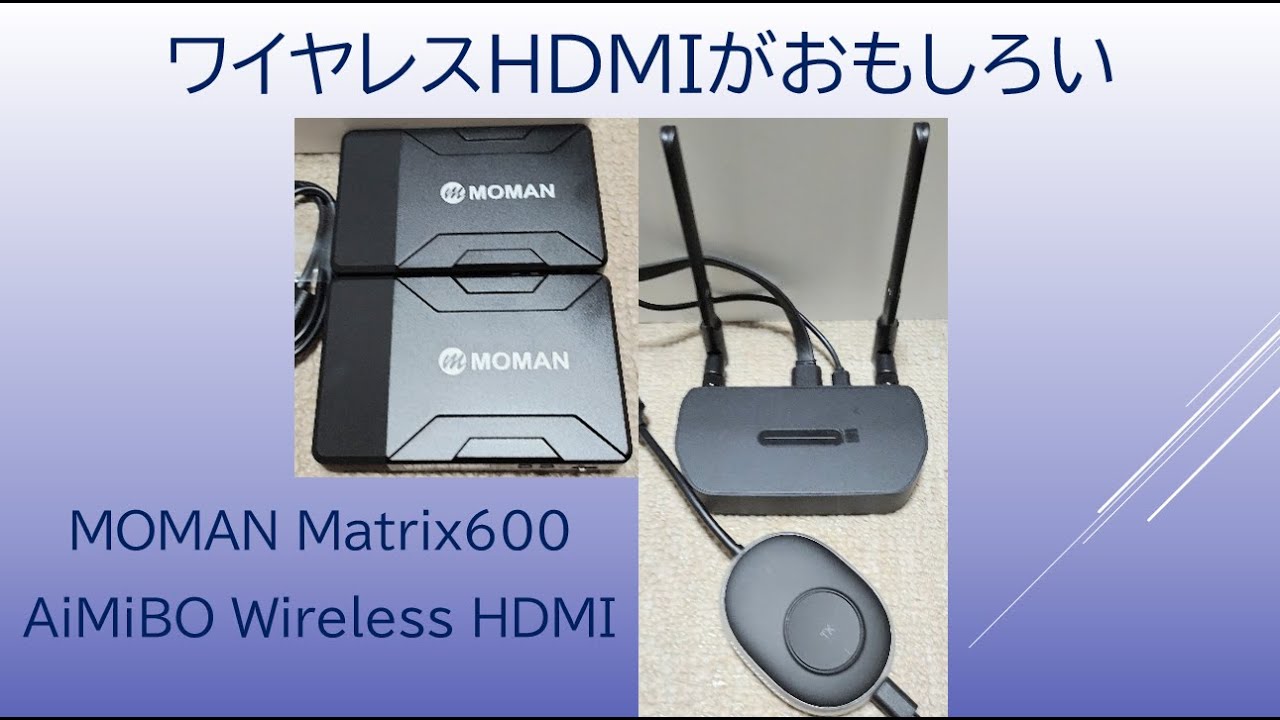 Moman Matrix 600s ワイヤレス HDMI SDI 伝送Moman Matrix 600s