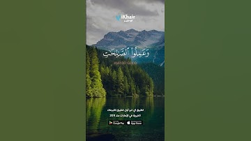 تلاوة خاشعة من سورة الحج بصوت الشيخ ماهر المعيقلي 🕊️ | بين الإنذار والوعد بالمغفرة 🌿