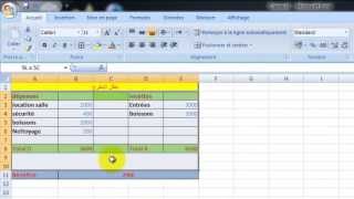 Excel 2007 الدرس الأول