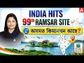 Indian Geography Ramsar Sites in India | Assam Ramsar Sites | Complete Guide | By Niharika Maam