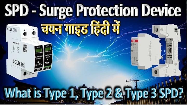 Surge Protection Device (SPD) / Selection Guide for Type 1, Type 2 & Type 3 in Hindi