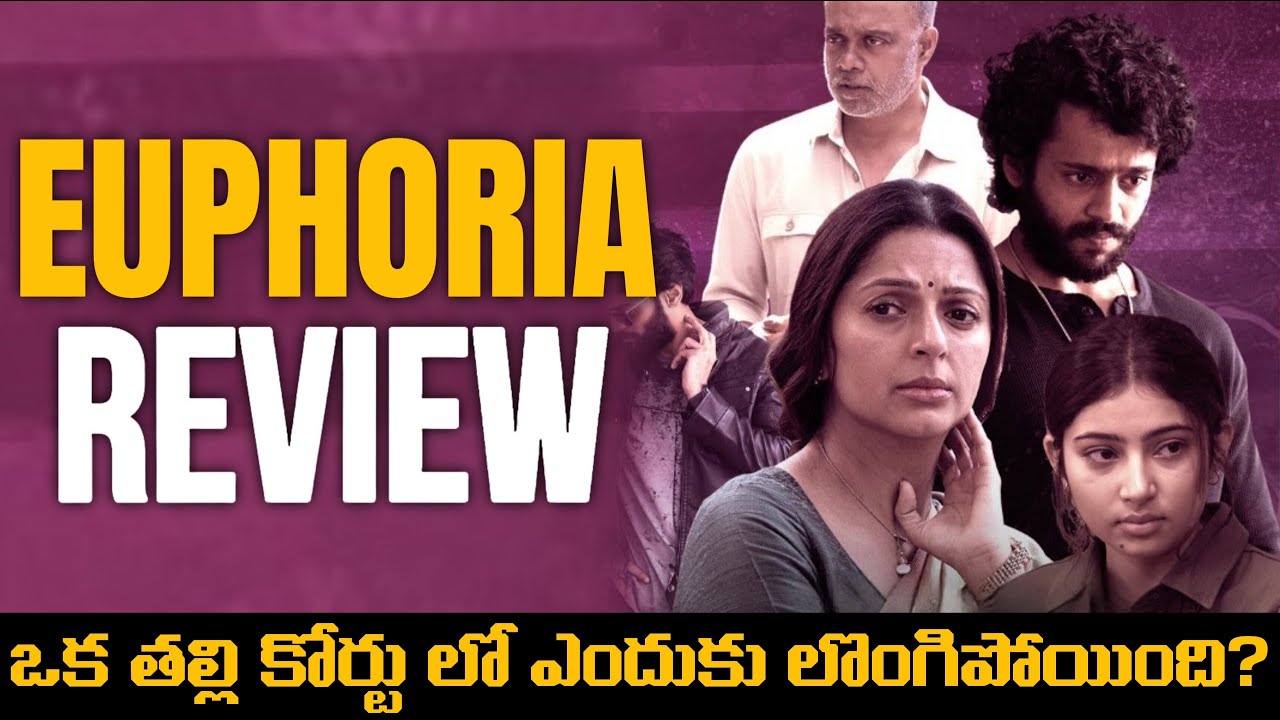 EUPHORIA Review | EUPHORIA Movie Review | Bhoomika, Sara Arjun | Guna Sekhar | Movies4u