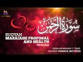 Ruqyah marriage proposal  surah rahman 11 times   solving problems  arabic with translation