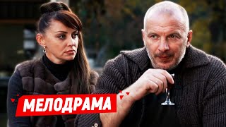 Новинка! Она Любила Его Больше Жизни! - Ненавижу И Люблю / Русские Мелодрамы Новинки