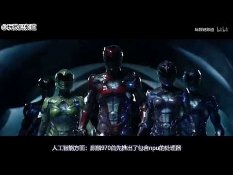 每天学点新知识 - 麒麟芯片 04/17/2018