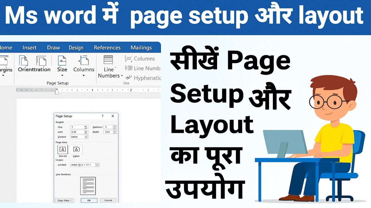 Word Normal Layout microsoft word tutorial for beginners | page layout in microsoft word ...
