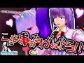 【東方MMD】んなサムネ見たいな事あるわけねぇよ!!!【ゆっくり茶番】