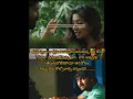 #saipallavi #nani #shortvideo #youtubeshorts #viral #telugu #reels #lovestatus #trending #sad #short