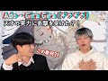 Ado-ギラギラ(Gira Gira)[韓国人リアクション]