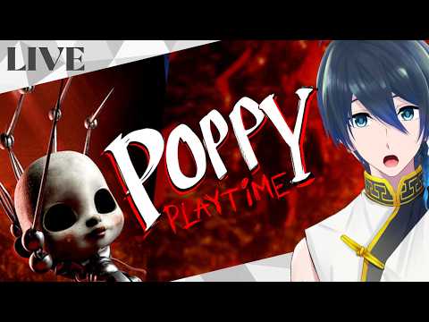 廃墟になったおもちゃ工場を探検だ！【Poppy Playtime】チャプター５ 実況生配信プレイ