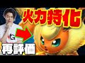 【ポケポケ/対戦】ここに来て再評価!? ブースターexのゴリ押し戦法が最強過ぎる(ニンフィアex)