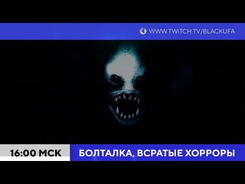 Видео: Первый в 2024. Хорроры: Amygdala: Prelude | Drive Me to Hell | Supernatural