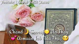 ❤❤Beautiful Islamic || Whatsapp Status || Naat Whatsapp Status❤❤ || 2019 screenshot 5