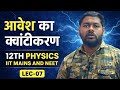 12th physics l आवेश का क्वांटीकरण l Lec-07 chapter 1 electric charge l NEET IIT MAINS