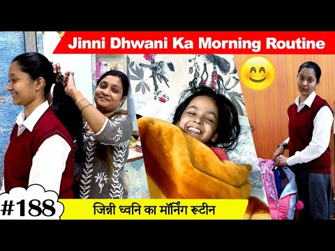Jinni Dhwani Ka Morning Routine🕗🌄 | Cute Sisters VLOGS