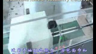 CIL NP 35 Napkin paper packing machine screenshot 4