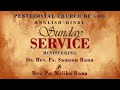 Sunday service  the pcog worship center live  dr rev ps samson s rana  17 march 2024