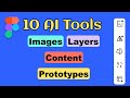 Figma New AI Features to Speed Up Your Design Workflow!