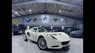 2014 Lotus Elise Macau Special Edition