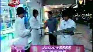 5566 - Channel V 拍拍走 part 4