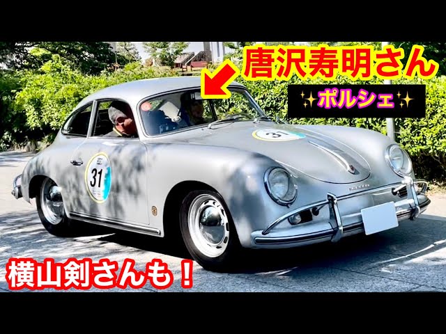 かとさんぽさん Porsche 356A , 914/6. Japanese entertainer. - YouTube