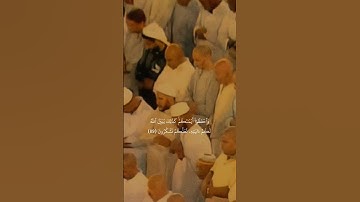 لَا يُؤَاخِذُكُمُ ٱللَّهُ بِٱللَّغۡوِ فِيٓ أَيۡمَٰنِكُمۡ}تلاوة قديمة للشيخ سعود الشريم |سورة المائدة