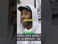 Capture de la vidéo Tyler The Creator On Cherry Bomb Hate 🐝🙏