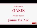 【Janne Da Arc】Band Score『OASIS』Guiter Tab!