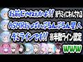 とにかく騒がし過ぎるぺこらに爆笑するホロメン達ｗｗｗ【ホロライブ切り抜き/兎田ぺこら】